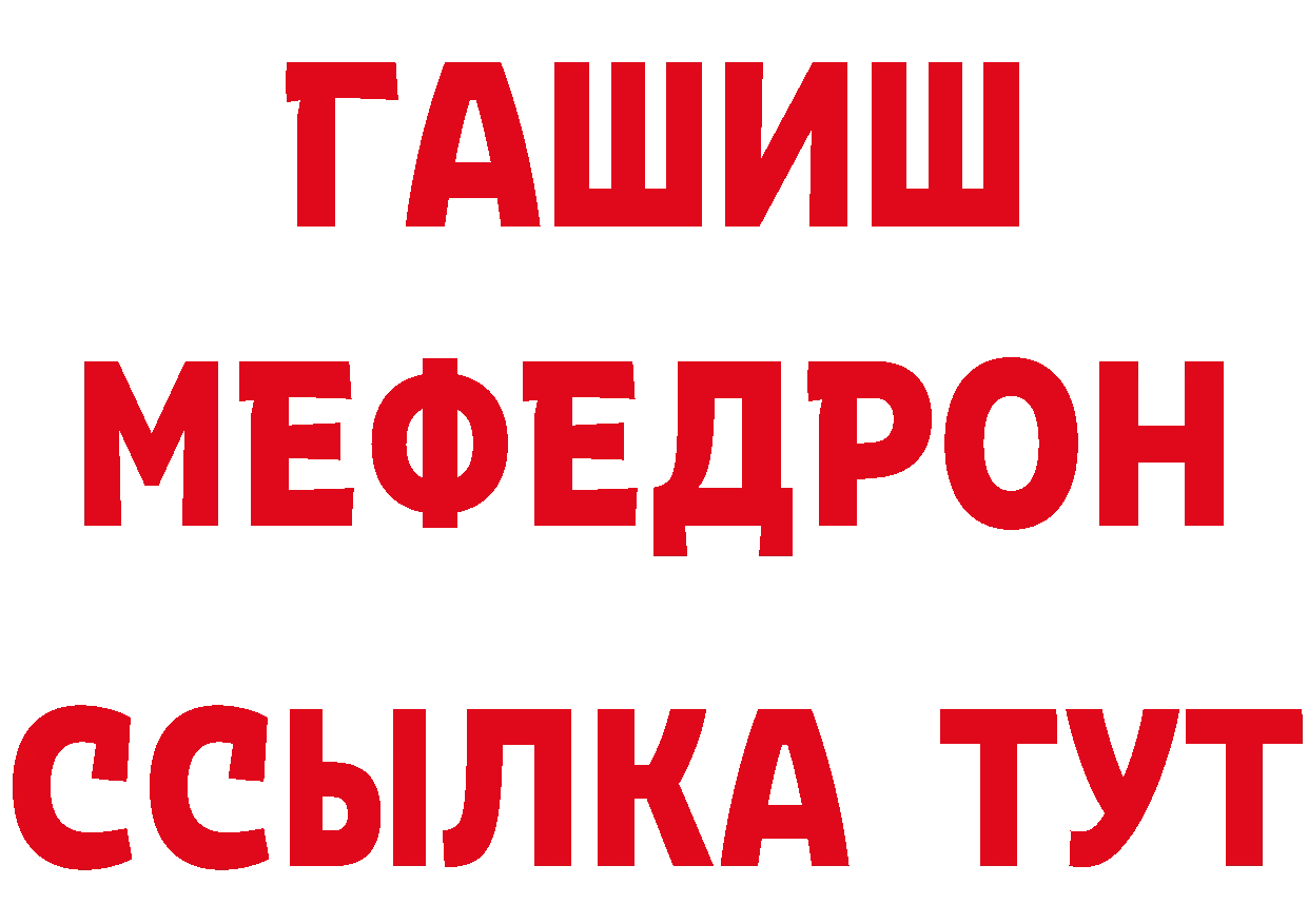 Марихуана VHQ как войти дарк нет МЕГА Железногорск-Илимский